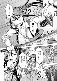 [Anthology] Nakadashi Haramase Vol. 5 [Digital]