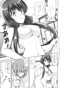 [Ishigami Kazui] Love Love Show