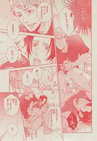 BOY'S ピアス 2014-11