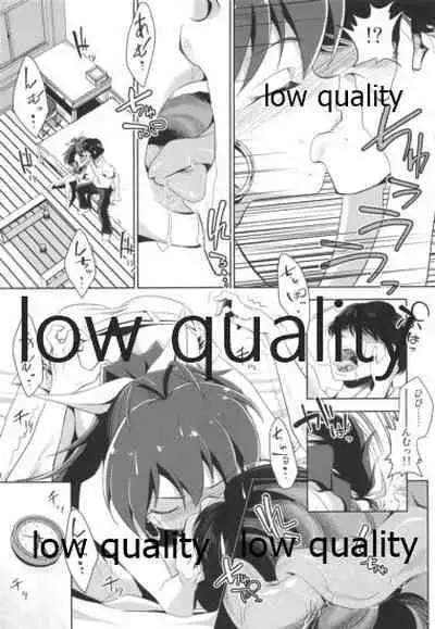 我那覇響といちゃラブ日記