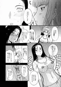 COMIC Megastore 2005-04