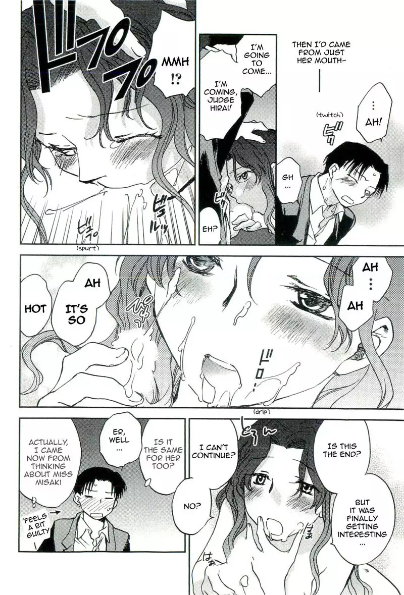 The Catcher In The Law 6