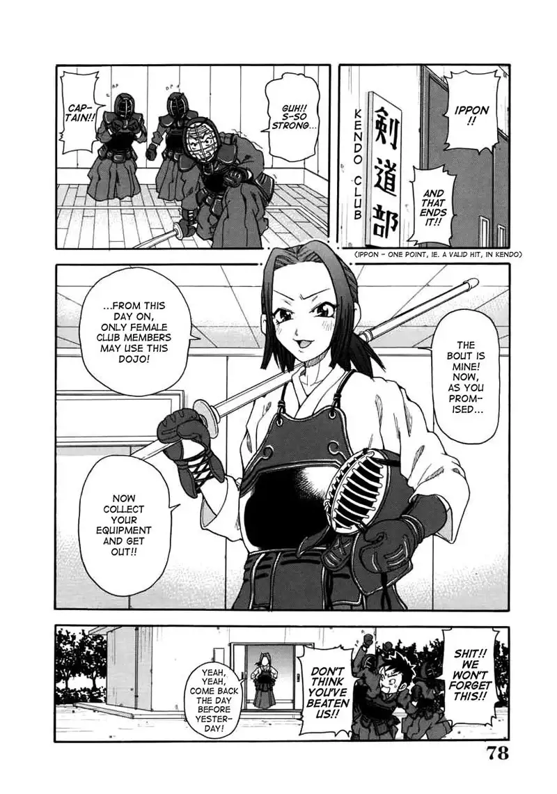 Chou Monzetsu Curriculum 5 - Direct Hit!