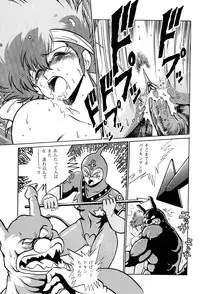 [Studio Katsudon (Manabe Jouji)] Imasara Dirty Pair (Dirty Pair)