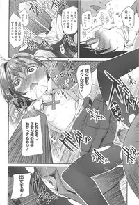 [Maeshima Ryo] Vanilla Essence