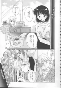 [Kurokawa Mio] Shoujo Kinbaku Kouza - A CHAIR: Bind the Girl