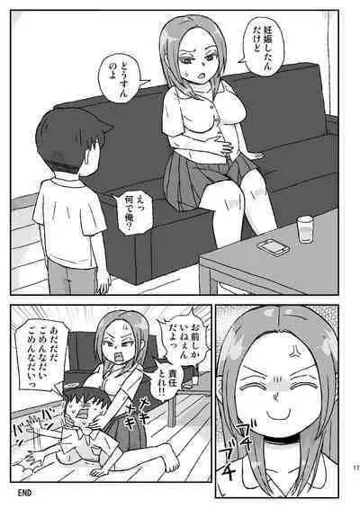 Yotta Onee-chan wa Nani o Sarete mo Kiokuninai