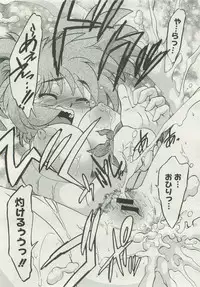 COMIC Megastore 2007-04