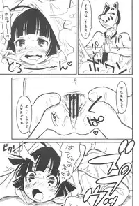 (C78) [Ashinoie (Taryl.)] Hinnyuu Musume 23 (Neko Wappa!)