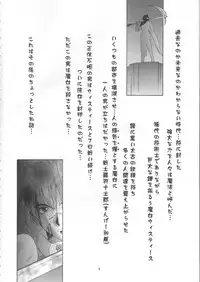 [Tenzan Factory] Breast Arms