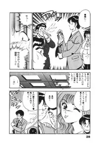 [Maakou] Mujyaki-na Yuuwaku