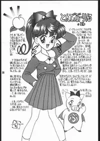 [B’s CLUB (MIC★HI)] DUPLO3+ (Various)