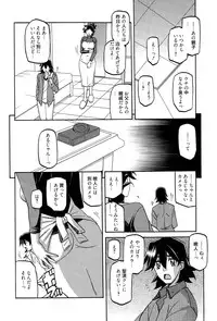 [Sanbun Kyoden] Gekkakou no Ori Ch. 1-8