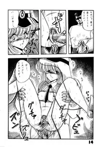 [LUNA INDUSTRIA (Various)] Han-Kan-Rin