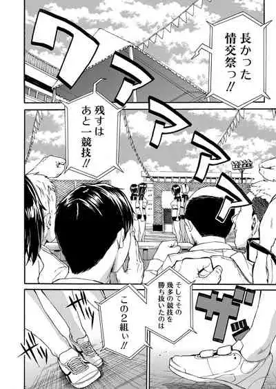 COMIC Mugen Tensei 2022-01