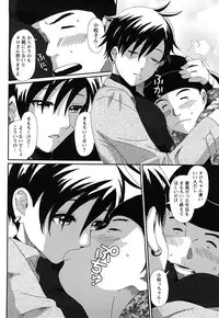 [Ryohzoh] Irodori - Colorful Dreams