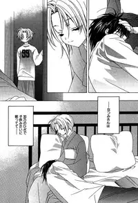 [Sakura Ashika] Ano Ko to Boku to Ano Hito to