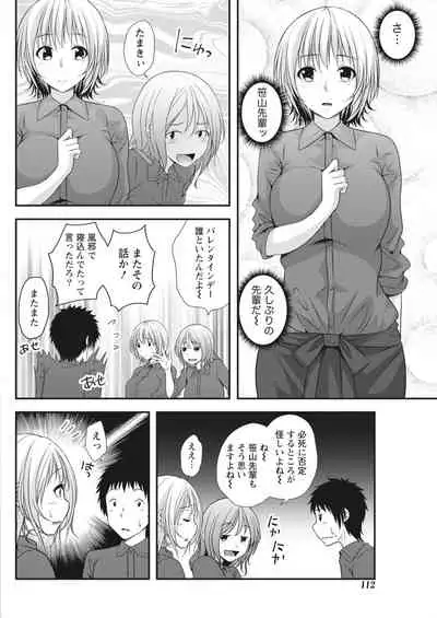 Monthly Vitaman 2018-03