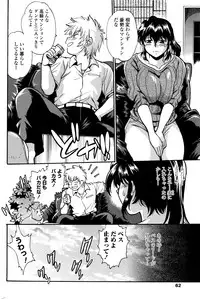 COMIC Penguin Club Sanzokuban 2016-07