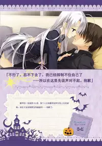 SABBAT OF THE WITCH OFFICIAL VISUAL FAN BOOK