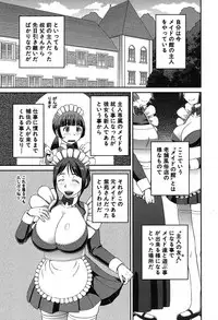 COMIC Mugen Tensei 2019-09