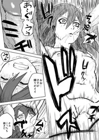 [Blue Syndrome (Yuasa)] Ninja Izonshou Vol.2.5 (Naruto) [Digital]