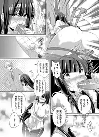 COMIC Grape Vol. 19 [Digital]