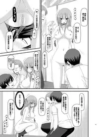 [valssu (Charu)] Roshutsu Shoujo Yuugi Kan Soushuuhen Akira [Chinese] [流星汉化] [Digital]