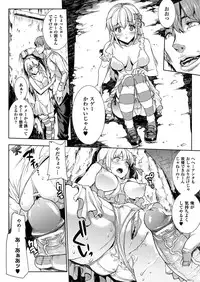 COMIC Unreal 2013-04 Vol.42 [Digital]