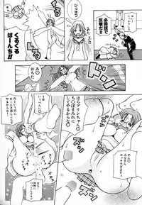 [Kashi Michinoku] THE NEW MOVEMENT