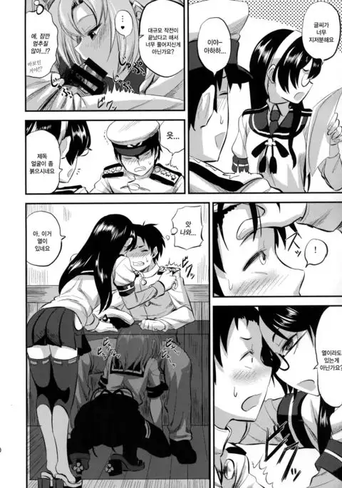 Kinugasa-san to shitsumushitsu de hitomae kossorix