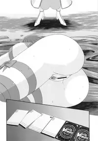 (SC57) [valssu (Charu)] Unbreakable Limit (Cardfight!! Vanguard)