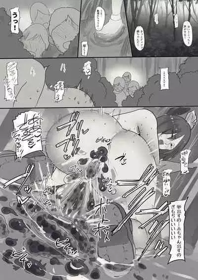 Ecchi na Material o Soubishiteshimatta Tifa-san Monster Hen