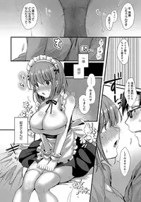 COMIC Anthurium 2019-08