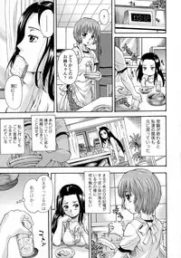 COMIC Tenma 2015-10