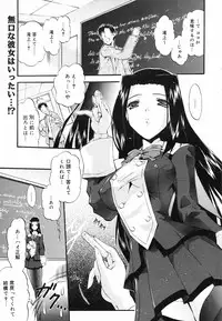 Manga Bangaichi 2008-09