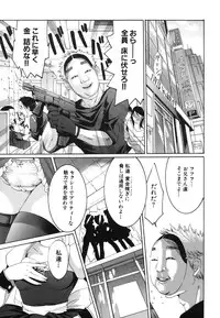 [Mizukami Ranmaru] H Muchume.