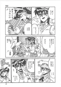 [Irotsuki Sakari] LOVE AND PAIN