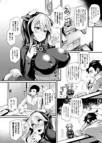 COMIC Unreal 2016-12 Vol. 64 [Digital]