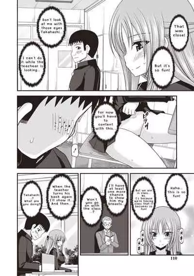 Roshutsu Shoujo Yuugi Kan