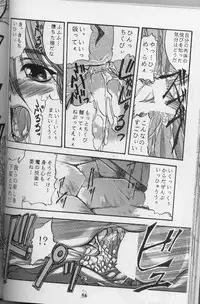 [Tsurikichi Doumei (Various)] DraQue Densetsu (Dragon Quest)