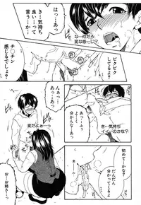 COMIC MILF 2017-02 Vol. 34 [Digital]