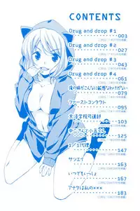 [Hoshizaki Hikaru] Drug and drop #1 (Sweet Spot) [English] [Hennojin] [Digital]