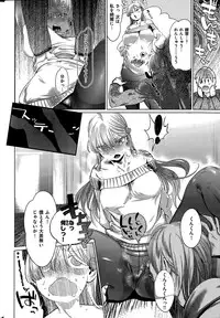 COMIC Kairakuten 2015-05