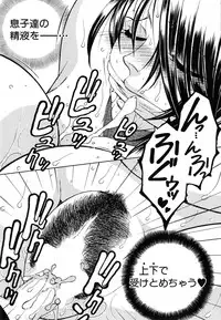 [Yasuhara Tsukasa] Boku no Katei Chijou Ch. 1-3