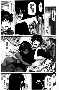 [Miyashiro Sousuke] Ayakashi Oppai! -hatsujou souran emaki- [Chinese]