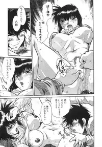 [Manabe Jouji] Oniku de CHU - Meat & Meet Paradise