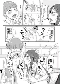 Monthly QooPA 2014-11 [Digital]