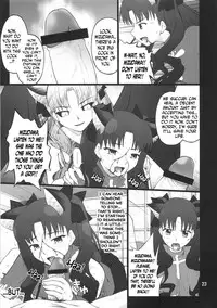 (C75) [PURIMOMO (Goyac)] Grem-Rin 4 (Fate/stay night) [English] [N04h]