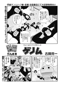 COMIC HOTMILK 2018-06 [Digital]